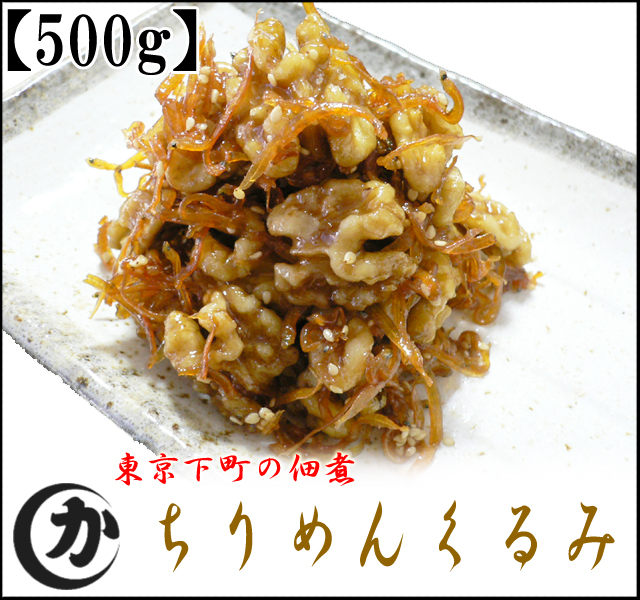 勝木食品工業』web管理者の日常・なんでもない事・ゴーヤの成長や佃煮についてのブログです。一息入れたい時にご覧下さい